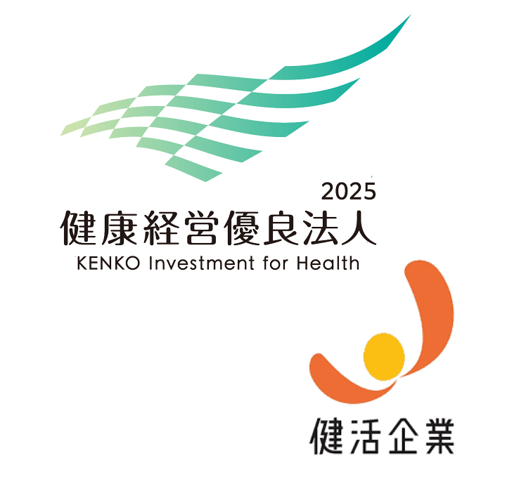 健康経営の取り組み