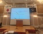 通常総会