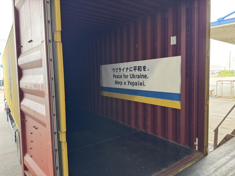 ウクライナ支援コンテナ