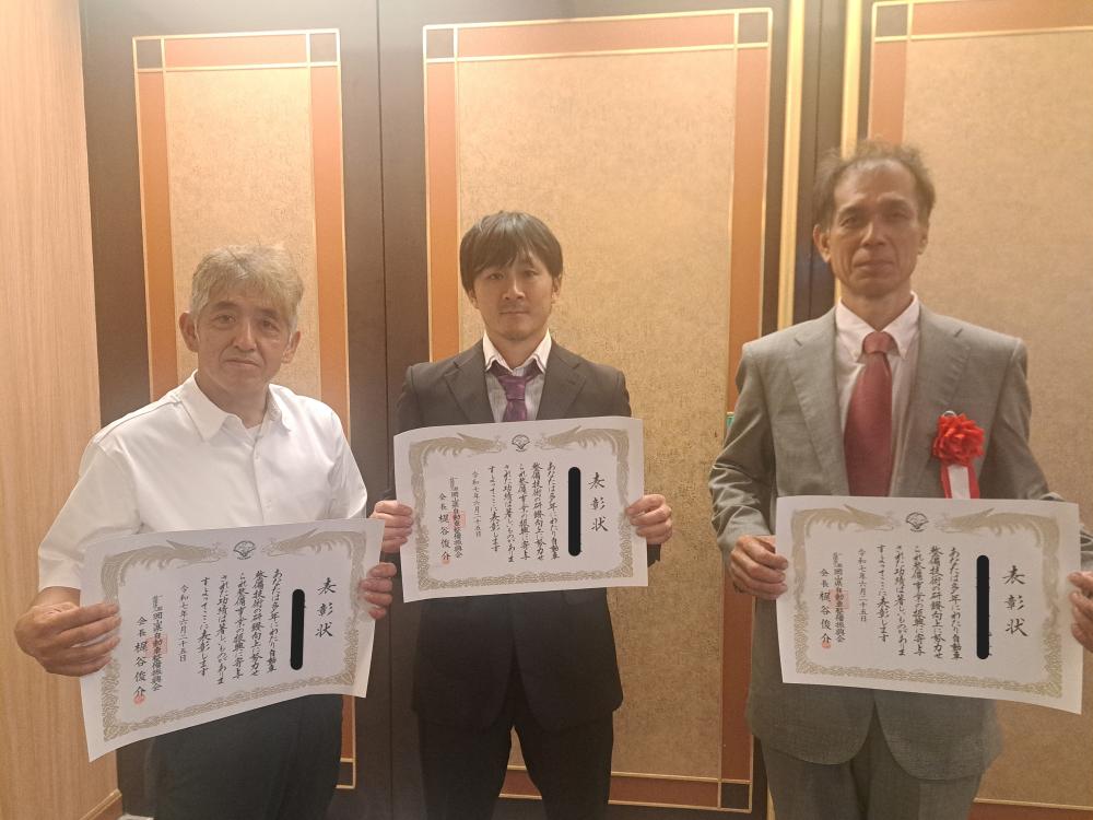 3名が表彰されました❢