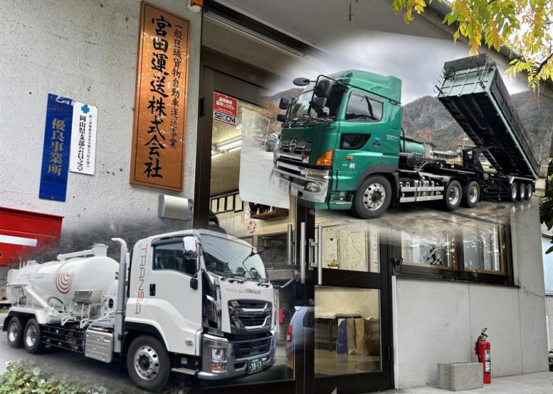 自動車整備士